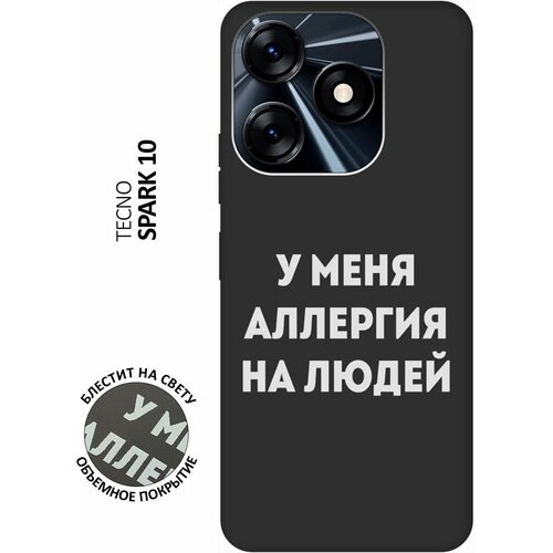 Матовый Soft Touch силиконовый чехол на Tecno Spark 10, Техно Спарк 10 с 3D принтом Allergy W черный матовый soft touch силиконовый чехол на tecno spark 10 техно спарк 10 с 3d принтом 2007 w черный