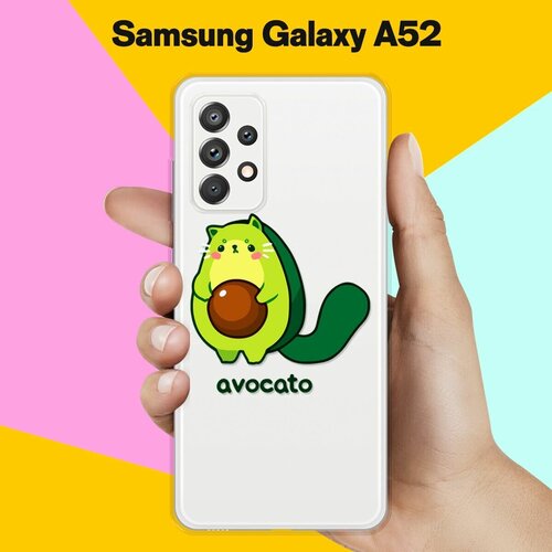 силиконовый чехол кот показывает палец на samsung galaxy a3 самсунг галакси а3 Силиконовый чехол Авокадо-кот на Samsung Galaxy A52