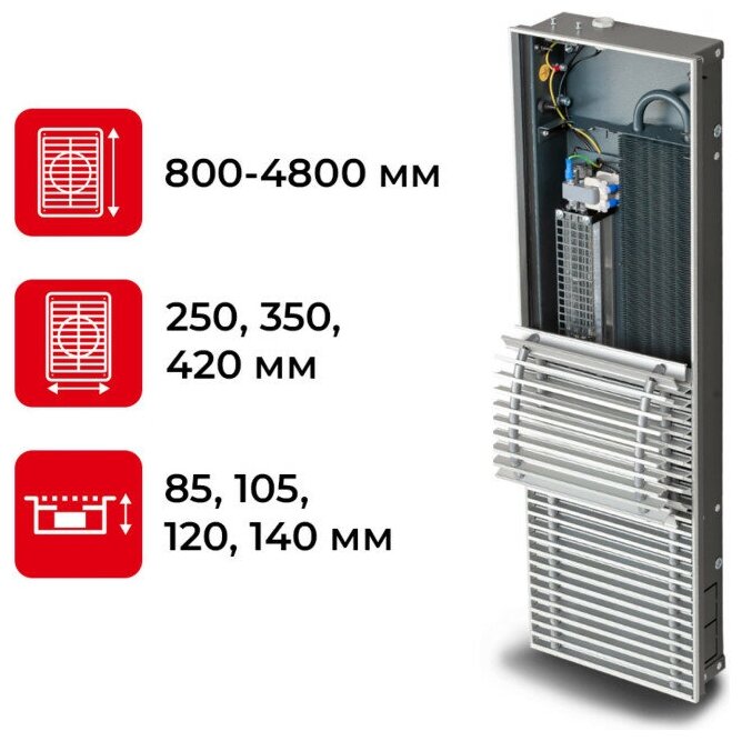 Водяной конвектор с решеткой Techno Vent KVZV 250 - 105 - 1000 мм (внутрипольный / встраиваемый) с принудительной конвекцией - фотография № 2