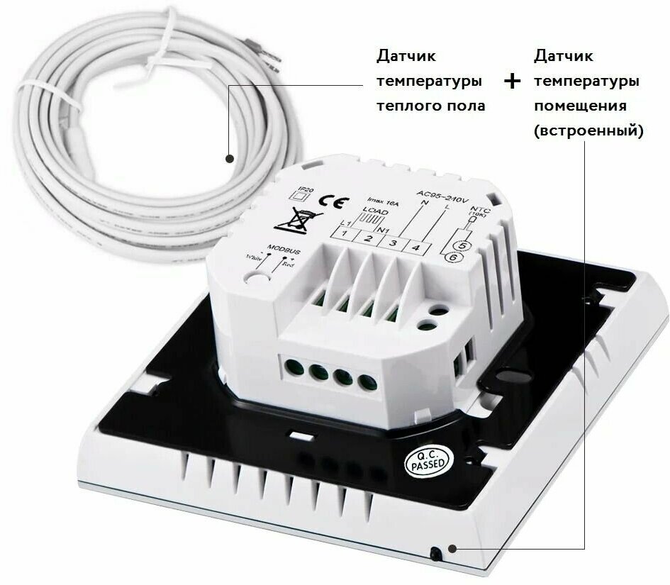 Сенсорный терморегулятор (термостат) 230Вт для тёплого пола и радиаторного отопления, белый - фотография № 2