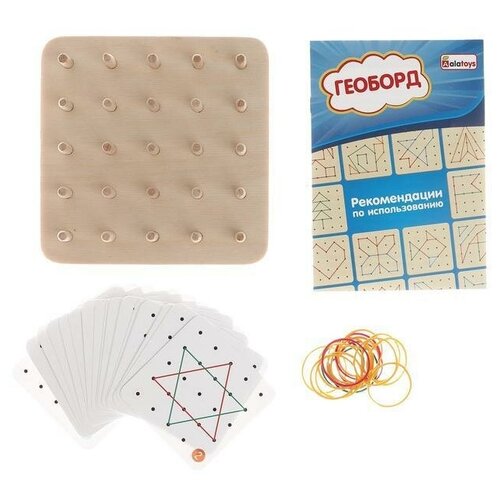 alatoys геоборд основание инструкция 20 двусторонних карточек 50 резинок 14 × 14 × 2 5 см Геоборд основание, инструкция, 20 двусторонних карточек, 50 резинок, 14 × 14 × 2.5 см