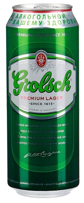 Пиво светлое Grolsch Premium Lager, 0.45 л