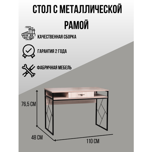 Didi мебель/Стол