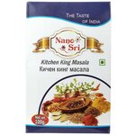 Приправа Кичен Кинг масала (Kitchen King Masala) Nano Sri, 100 г - изображение