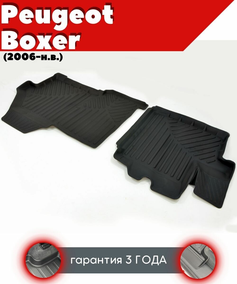 Ковры резиновые в салон для Peugeot Boxer/ Пежо Боксер (2006-н. в.)/ комплект ковров SRTK премиум