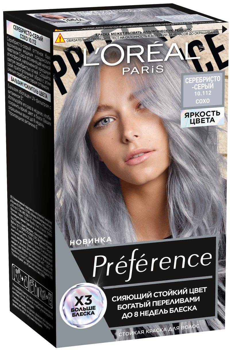 L'Oreal Paris Стойкая краска для волос  Preference Яркость Цвета, 10.112 silver grey