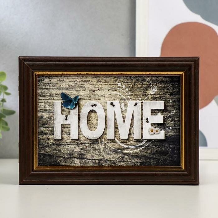 Ключница "home 03" 15х21 см венге