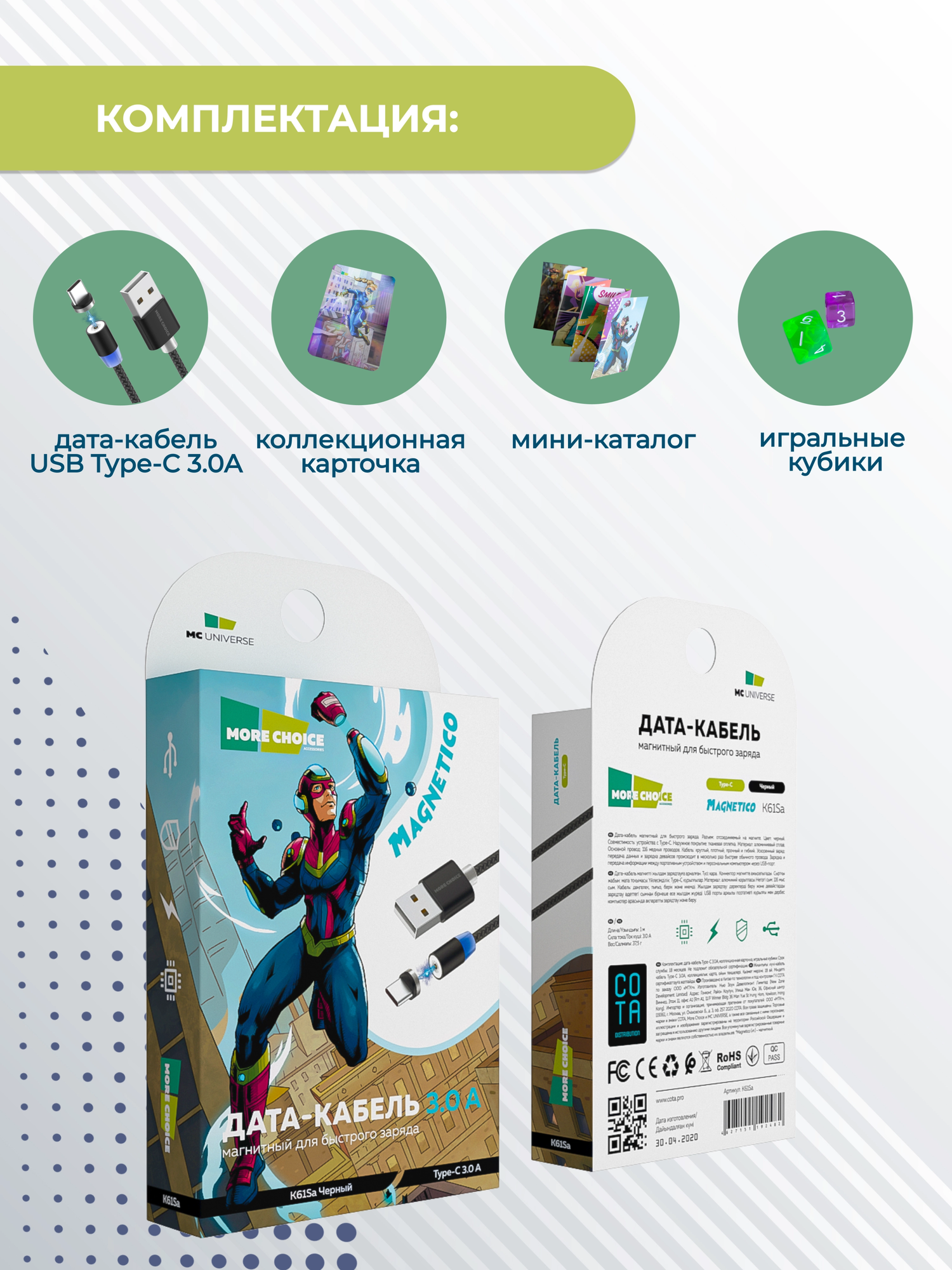 Кабель More choice K61Sa Black 1м Smart USB 3.0A для Type-C Magnetic черный - фото №3