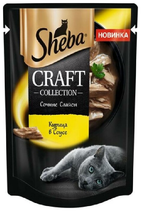 Sheba Влажный корм для кошек (паучи) CRAFT COLLECTION «Сочные слайсы. Курица в соусе» 1023150710244564 0,075 кг 51114 (2 шт)