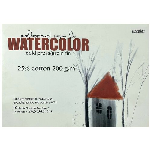 Альбом для акварели с добавлением хлопка Kroyter 245х345 мм 10 листов 1169768