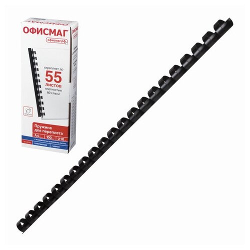 Пружины пластиковые для переплета "Офисмаг", 100 штук, 10 мм, черные