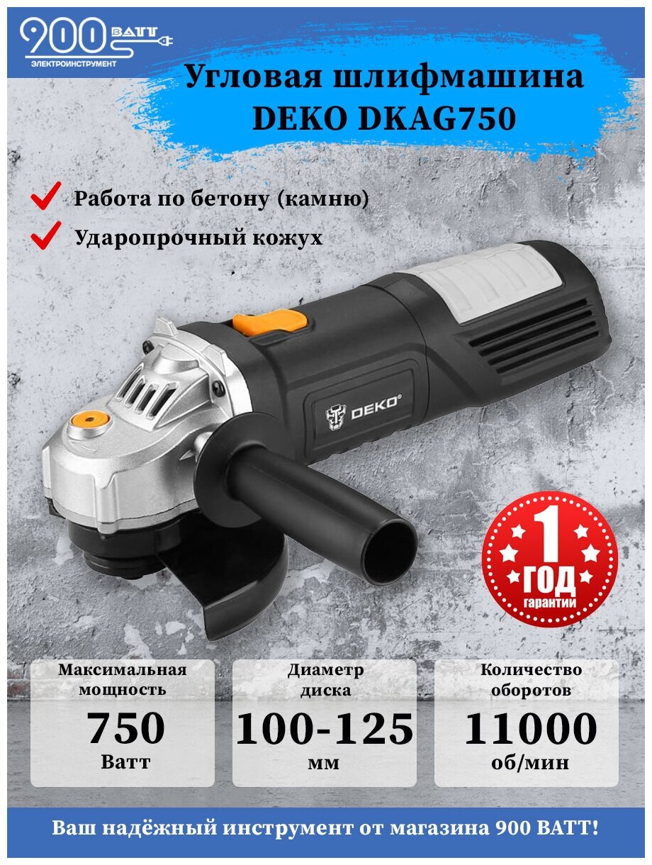 Углошлифовальная машина DEKO DKAG750 - фотография № 8