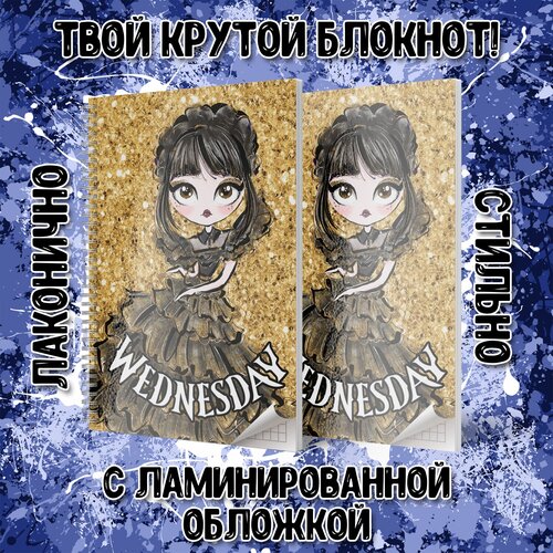 Блокнот в клетку Forte Print 