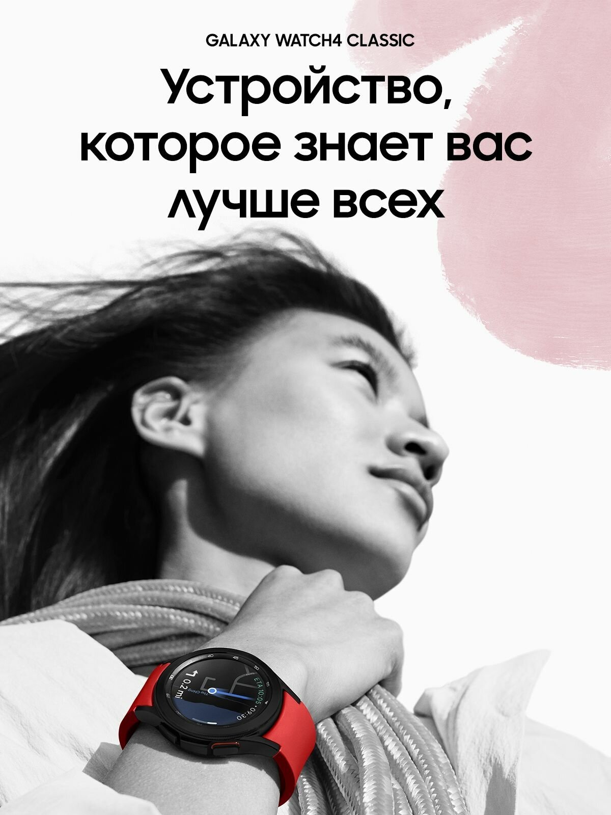 Умные часы Samsung - фото №14