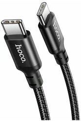 Кабель Hoco X14 Double Speed, USB Type-C - USB Type-C, 60W, 1м, черный