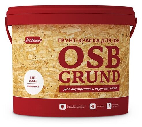 Грунт-краска HOLZER OSB Grund для ориентированно-стружечных плит 15 кг