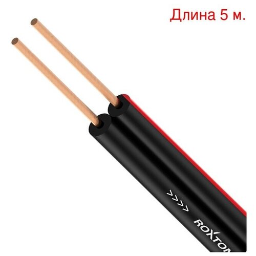 Кабель акустический на метраж Roxtone SC008D Black (5м.)