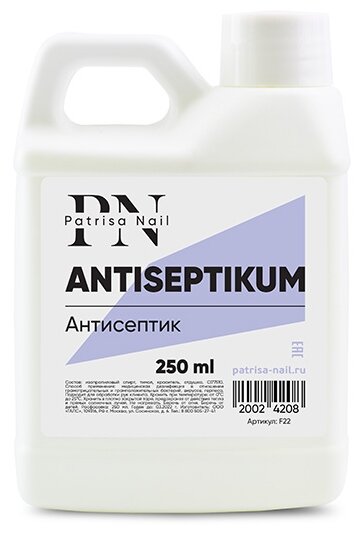 Patrisa Nail Дезинфицирующая жидкость Antisepticum