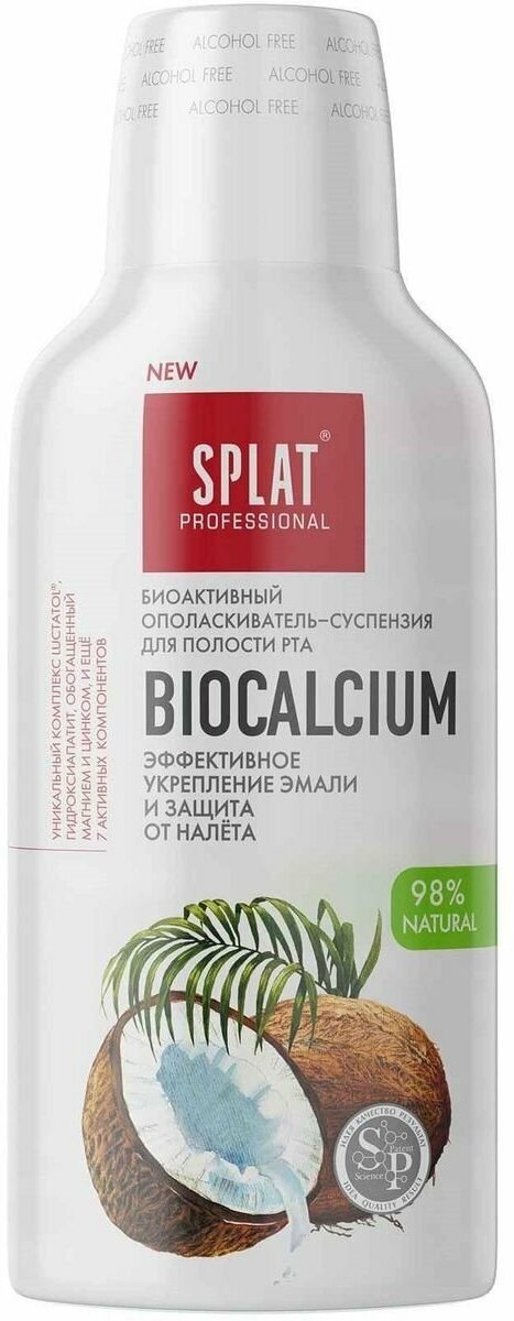 Ополаскиватель для полости рта SPLAT BIOCALCIUM Биокальций, 275 мл