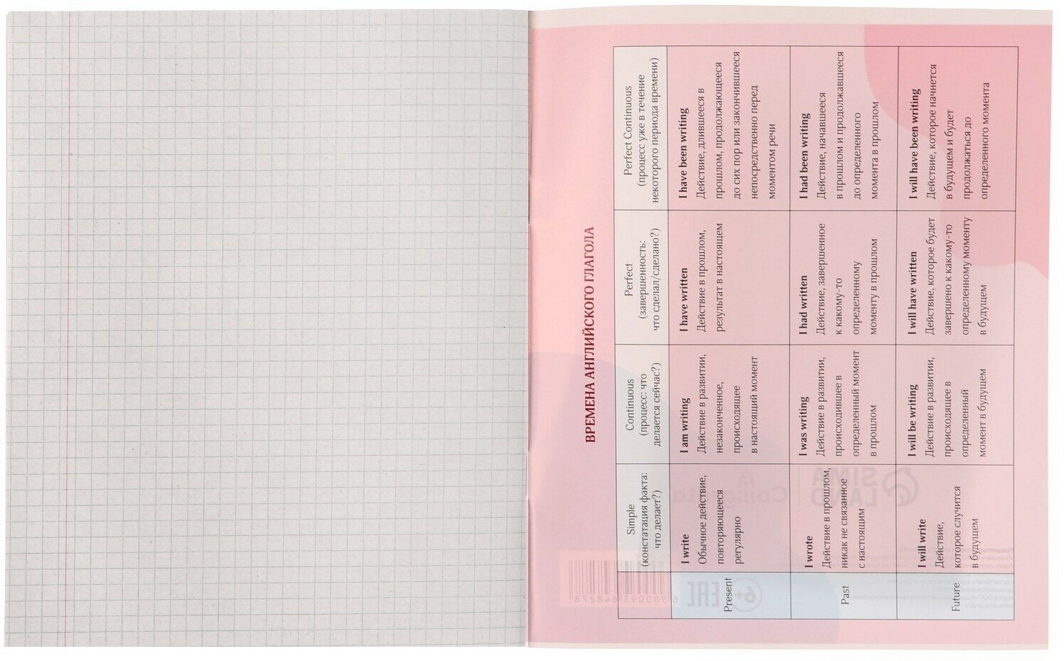 Тетрадь предметная "Животные мемы" 36 листов в клетку "Английский язык", со справочным материалом, обложка мелованная бумага, блок №2 (серые листы)