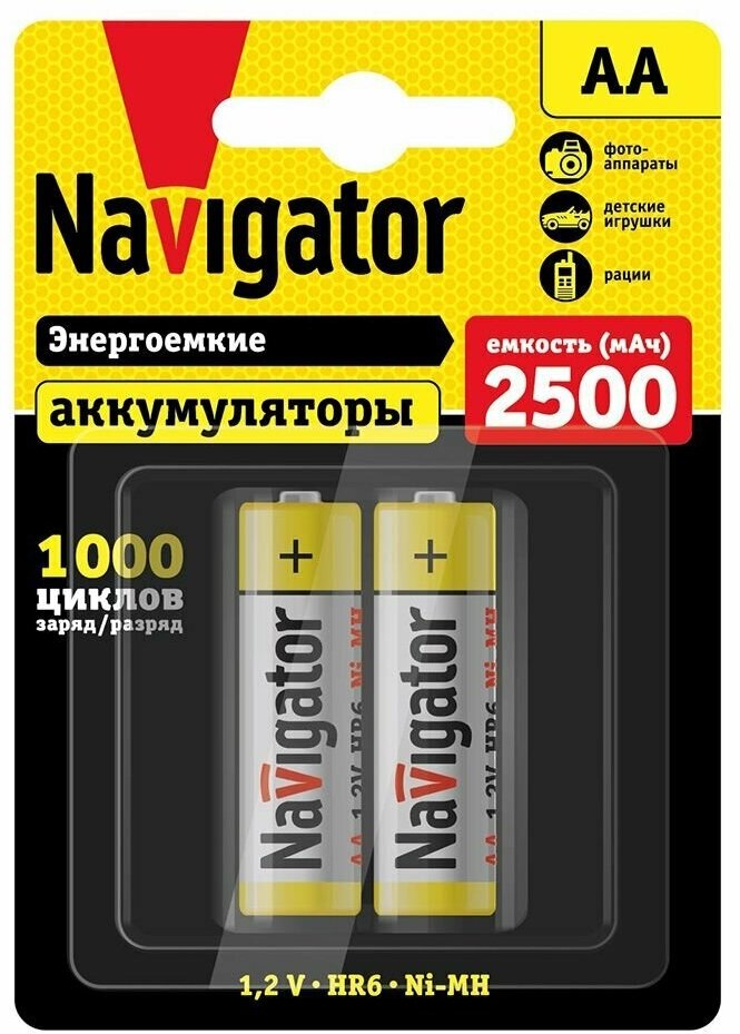 Аккумуляторные батарейки Navigator AA 94 464 NHR-2500-HR6-BP2, блистер 2 шт.
