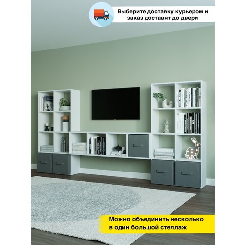 Стеллаж деревянный напольный 4 ячейки, шкаф пенал