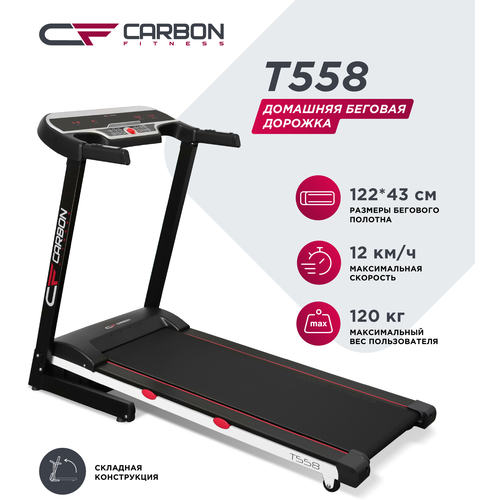 фото Беговая дорожка carbon fitness t558, черный