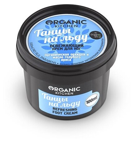 Крем для ног Organic Kitchen освежающий Танцы на льду 100 мл 1 шт