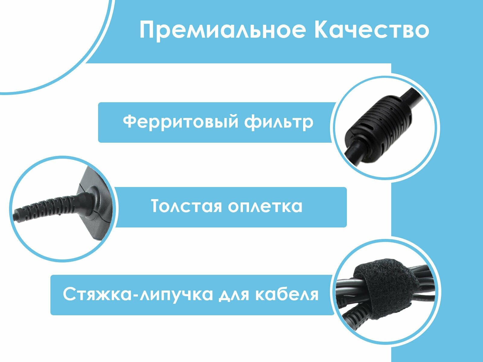 Блок питания для ноутбука Acer модели Acer TravelMate P259-G2-M, P259-M, P278-M, P277-M, B116-M, TMB116-M, TMB116-MP, TMP2410-M, TMP246-M, TMP248-M, TMP249-G2-M