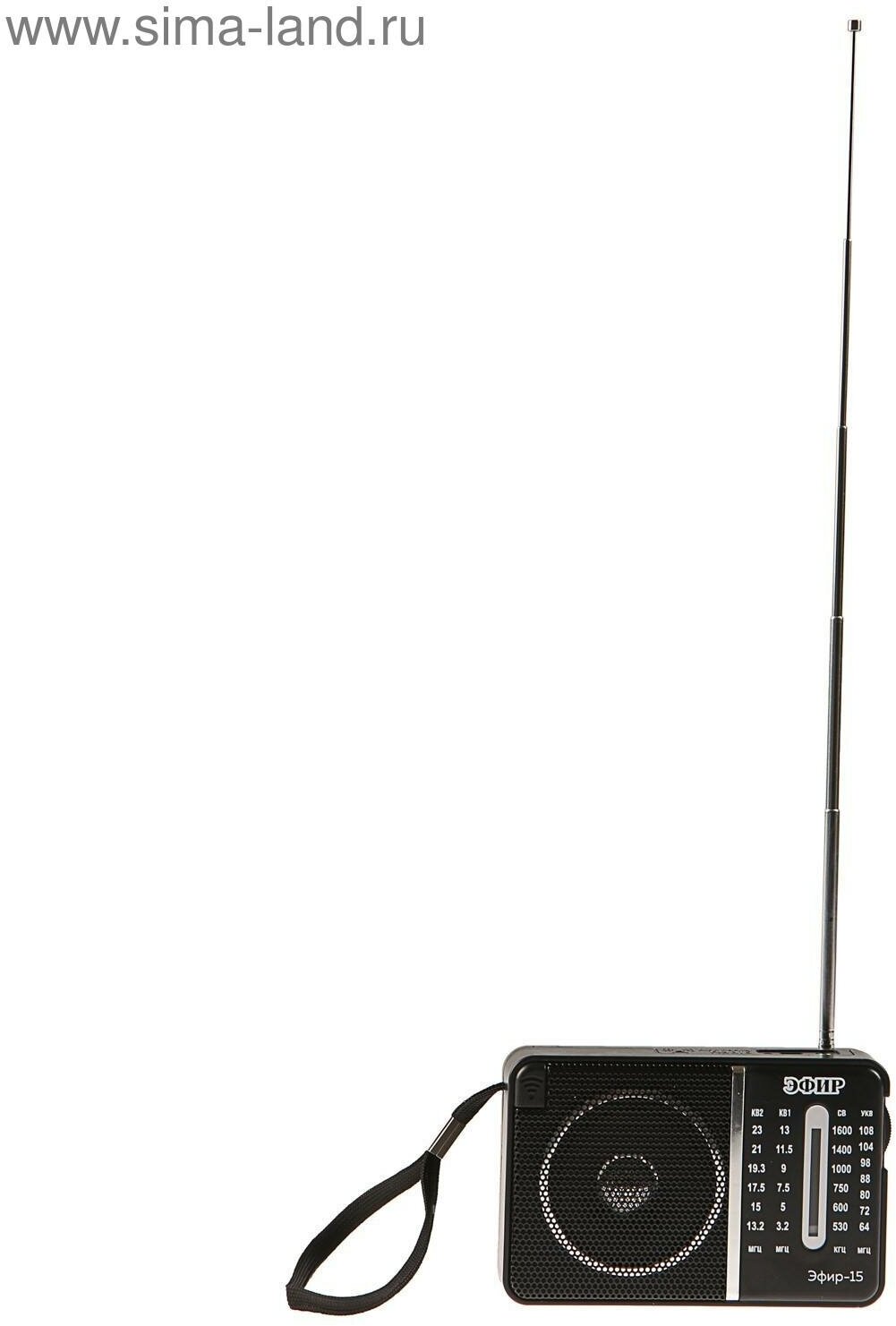 Радиоприемник "-15", УКВ 64-108 МГц, СВ 530-1600 КГц, КВ1, КВ2