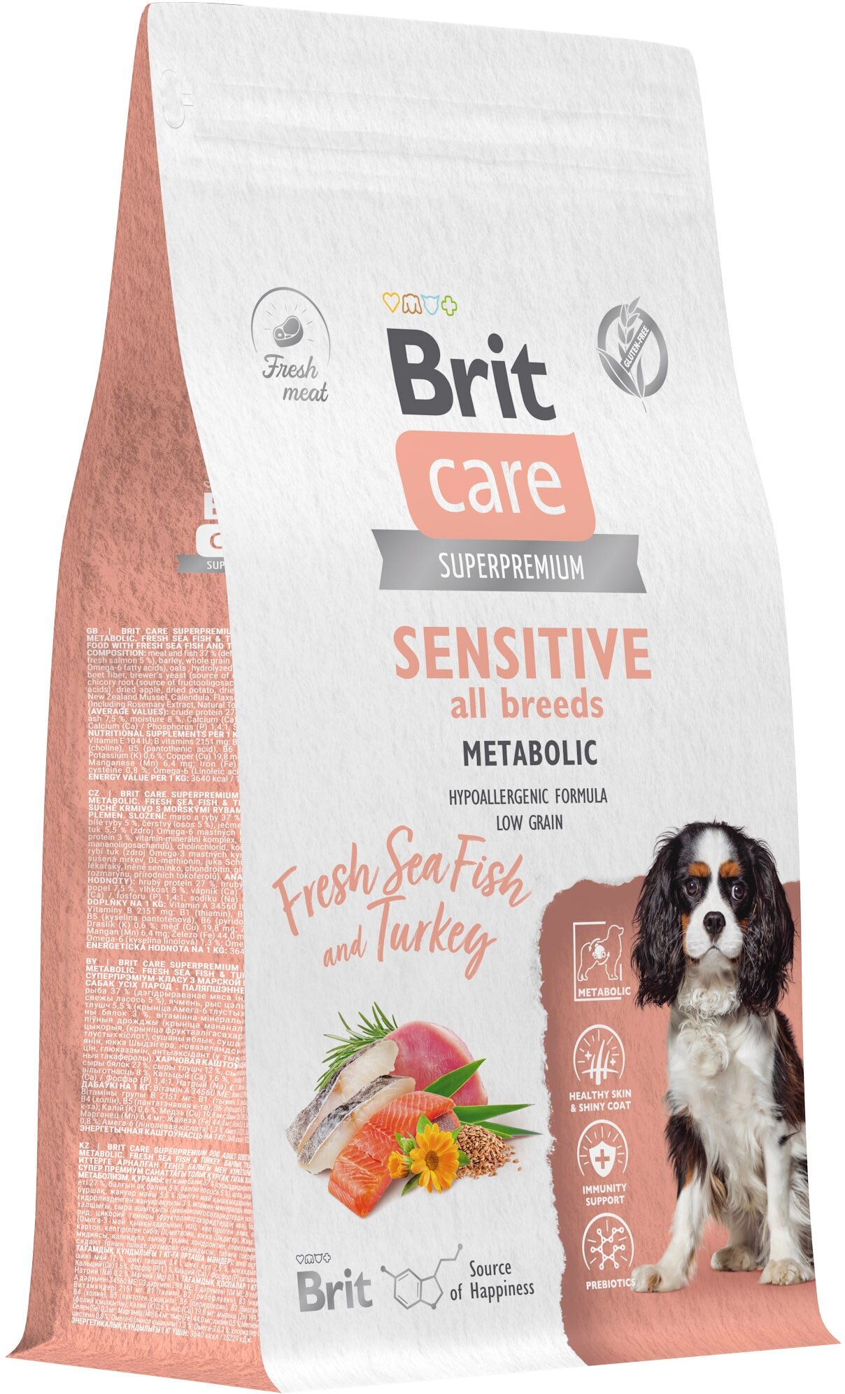 Сухой корм для собак всех пород Brit Care Dog Adult Sensitive Metabolic​​​​​, улучшенный обмен веществ​, с морской рыбой и индейкой 1,5 кг