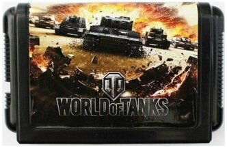 Мир танков (World of Tanks) Русская версия (16 bit)