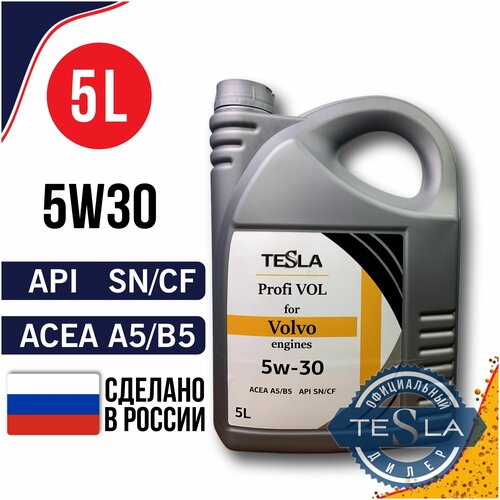 TESLA Tesla Profi Vol 5w-30 Sn/Cf A5/B5 1л