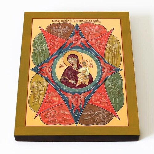 Икона Божией Матери Неопалимая Купина (лик № 020), печать на доске 8*10 см