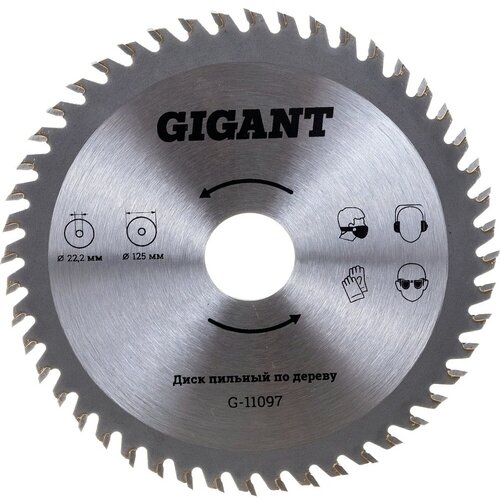 Пильный диск по дереву Gigant G-11097 1021₽