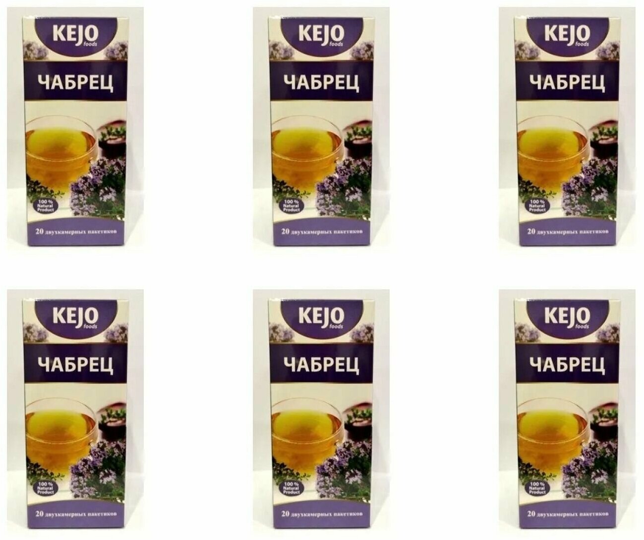 KEJOfoods Чай в пакетиках Чабрец 1,8 г 20 пакетов 6 шт