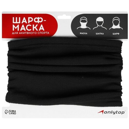 Повязка ONLYTOP, размер one size, зеленый, хаки