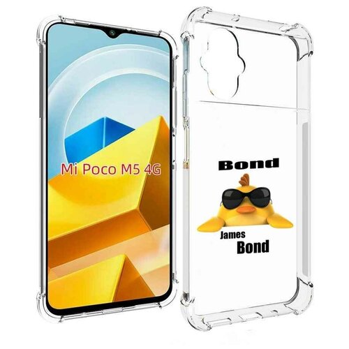 Чехол MyPads бонд для Xiaomi Poco M5 задняя-панель-накладка-бампер чехол mypads паровоз для xiaomi poco m5 задняя панель накладка бампер