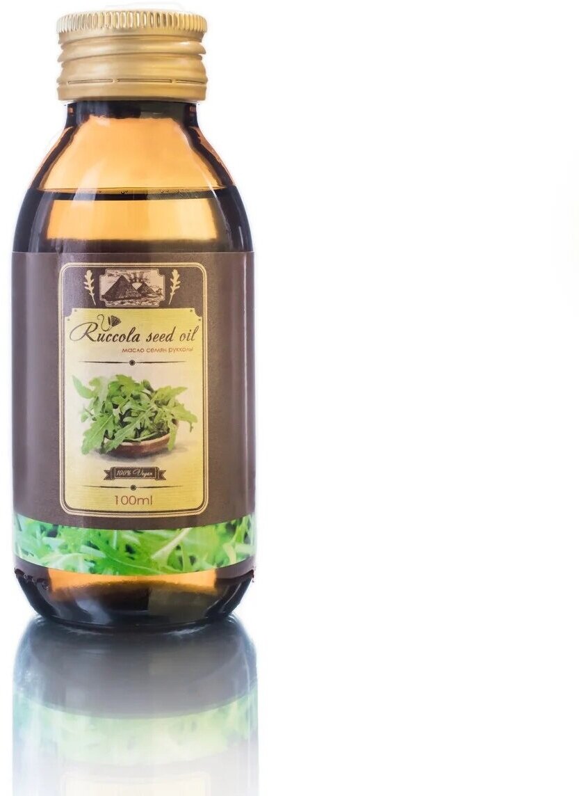 RUCCOLA SEED OIL, Shams Natural Oils (Пищевое масло семян рукколы), 100 мл.