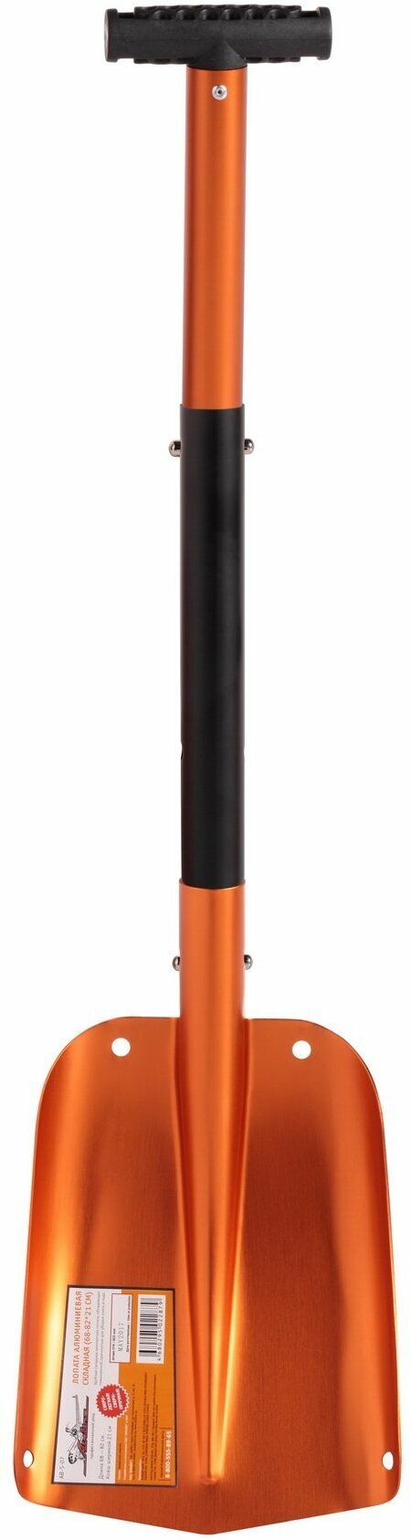 Лопата складная Airline