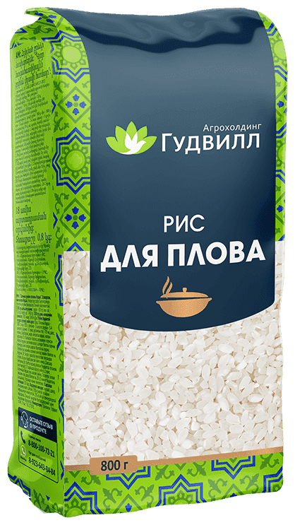 Крупа Рис круглозерный для ПЛОВА Гудвилл,  800 грамм