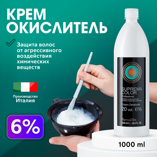 FARMAVITA / Окислитель Оксид Оксидант Окисляющая эмульсия для красителя 6 % 1000 мл (2260)