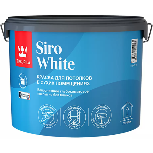 Краска акриловая Tikkurila Siro (Himmea) глубокоматовая белый 9 л tikkurila краска для потолка siro himmea сиро мат