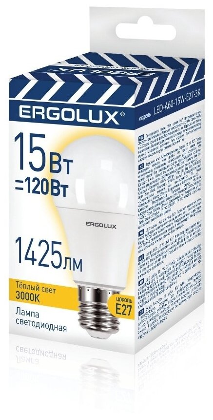 Лампа светодиодная Ergolux 14308, E27, 15 Вт, 3000 К