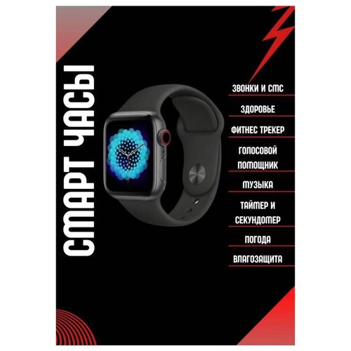 Умные часы GS8 Pro Max черные 200000₽