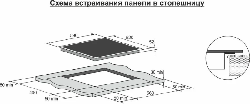 Варочная панель Darina PL E326 B, электрическая, независимая, черный - фото №8