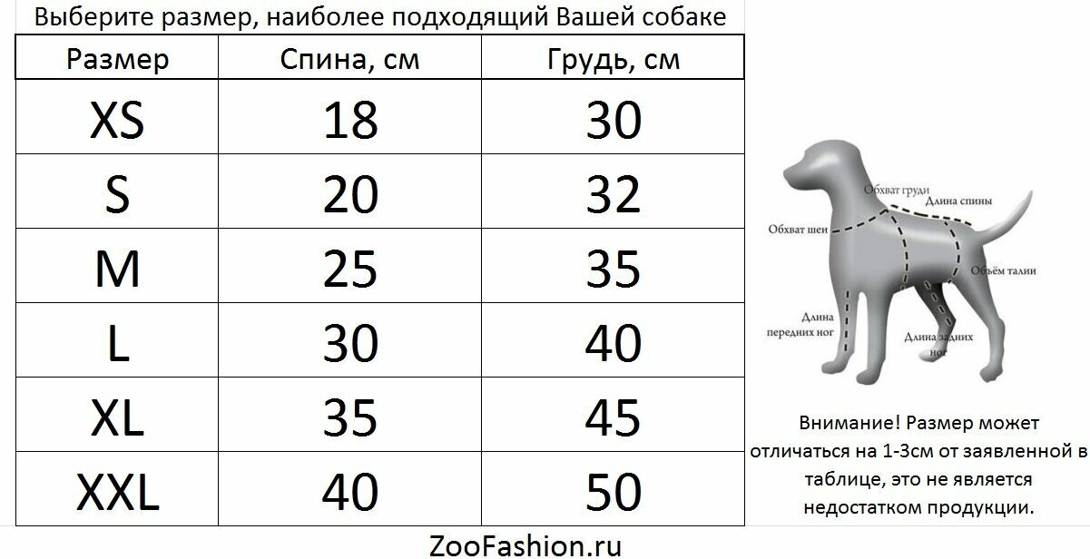 Толстовка для собак "adidog" розовая (35см ) - фотография № 2