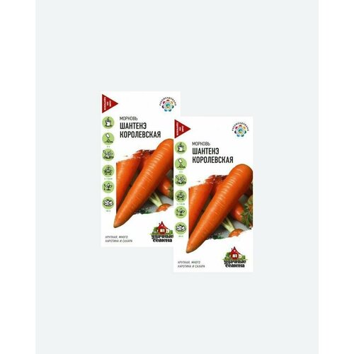 Семена Морковь Шантенэ королевская, 1,0г, Удачные семена(2 упаковки)