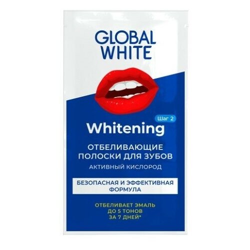 Набор из 3 штук Global полоски отбеливающие Global White 1 пакет саше отбеливающие полоски для зубов 5d 14 саше 7 пар