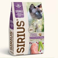 Sirius Сухой корм для стерилизованных кошек Индейка и Курица, 1,5 кг